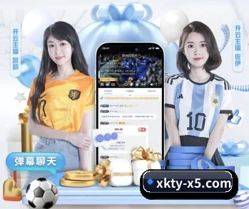 星空体育app入口的故事 - 体育资讯内容服务(xingkong)